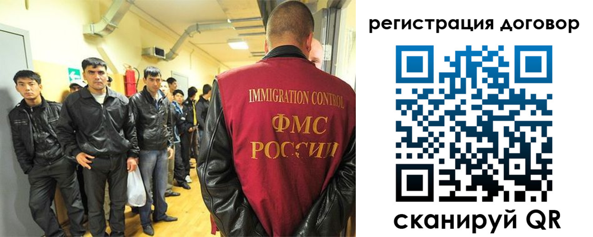 прописка для школы в Богучаре