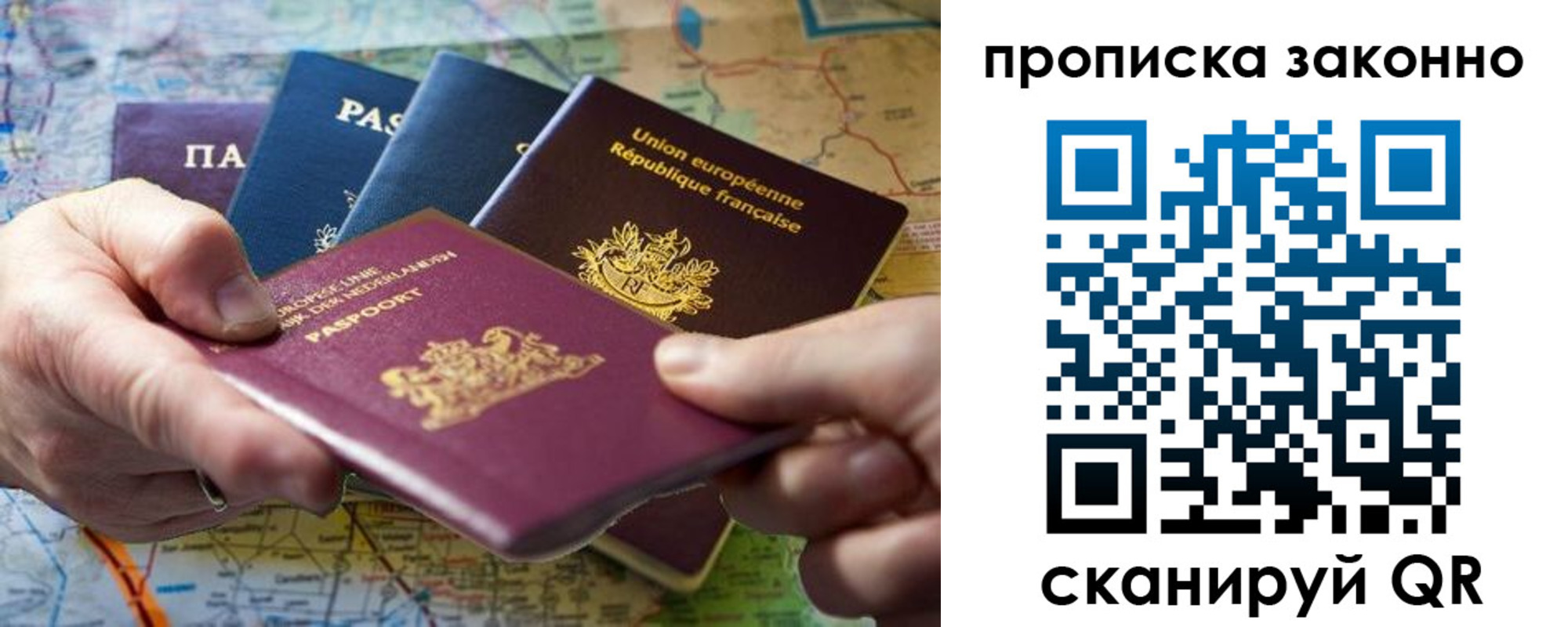 временная регистрация поиск в Богучаре