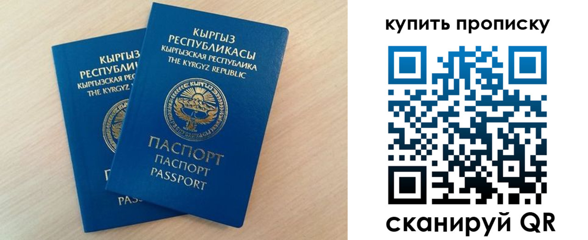 регистрация для школы в Богучаре