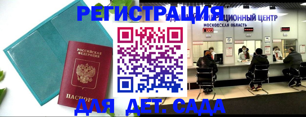 регистрация в Богучаре