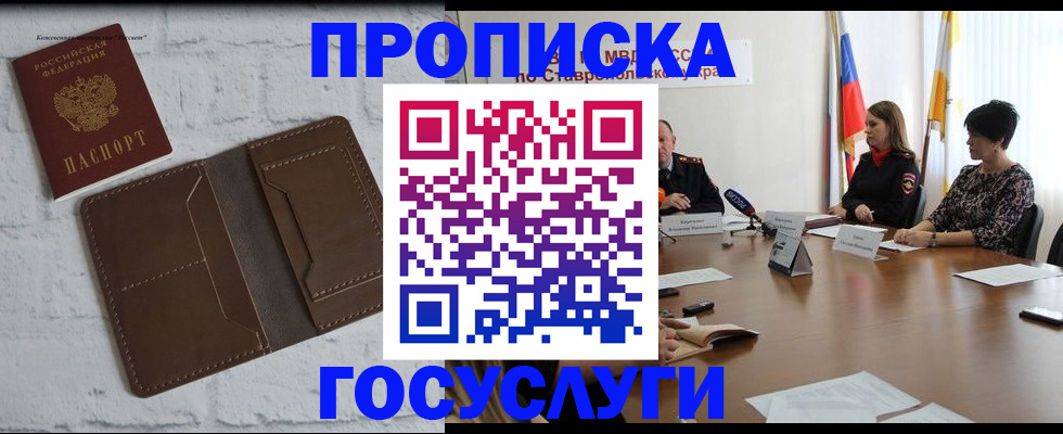 регистрация для школы в Богучаре