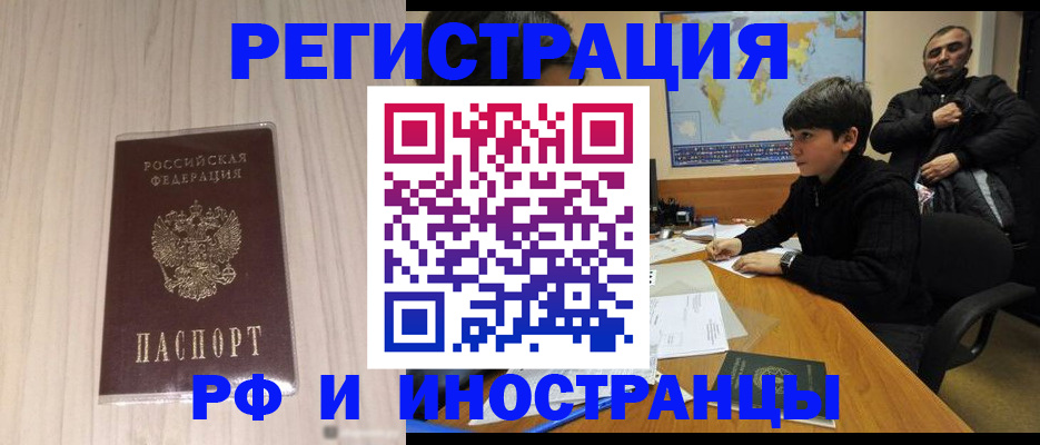 пропишу в квартире в Богучаре