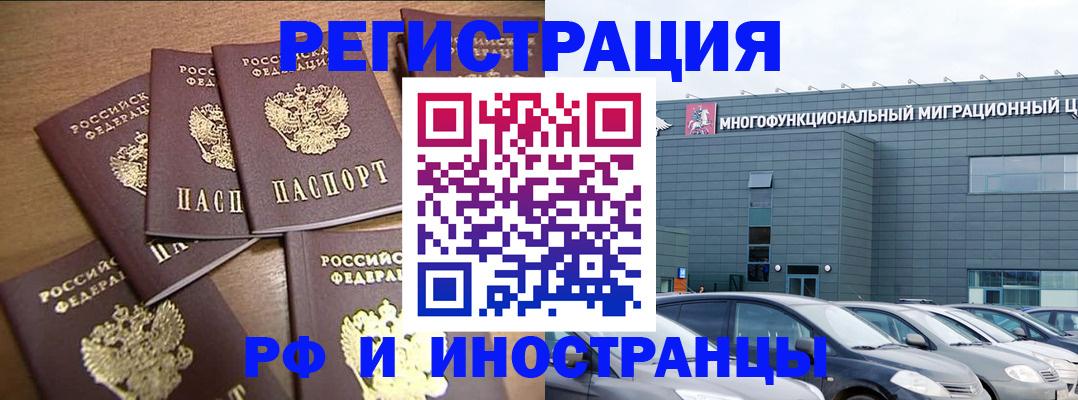 временная регистрация госуслуги в Богучаре